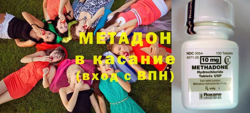 KRAKEN ссылки  где продают наркотики  Армянск  МЕТАДОН белоснежный 